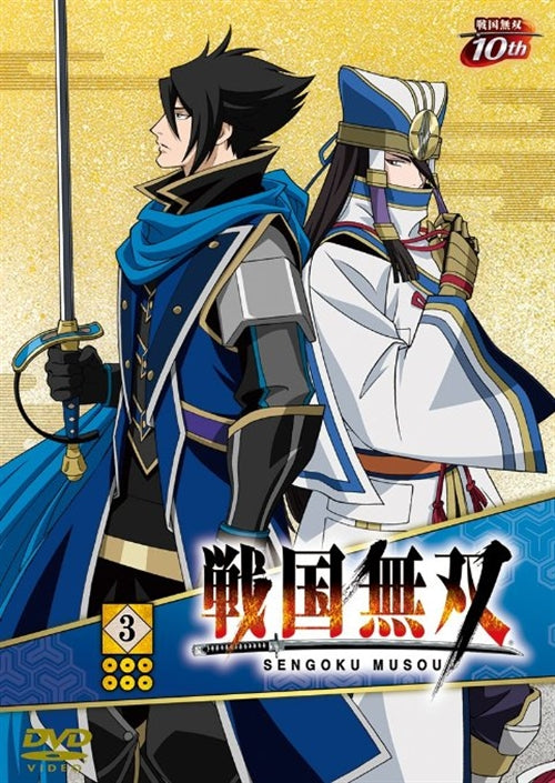 Animation - Sengoku Muso (Samurai Warriors) 3 - Japan DVD + CD Limited Edition