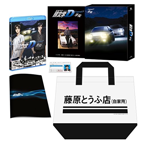 Animation - New Initial D Movie: Legend 3 - Mugen - - Japan Blu-ray Disc Limited Edition