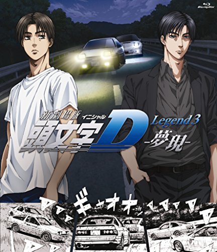 Animation - New Initial D Movie: Legend 3 - Mugen - - Japan Blu-ray Disc