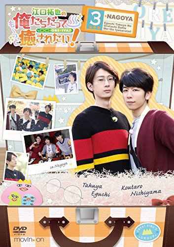 Animation - Classicaloid Vol.3 - Japan DVD