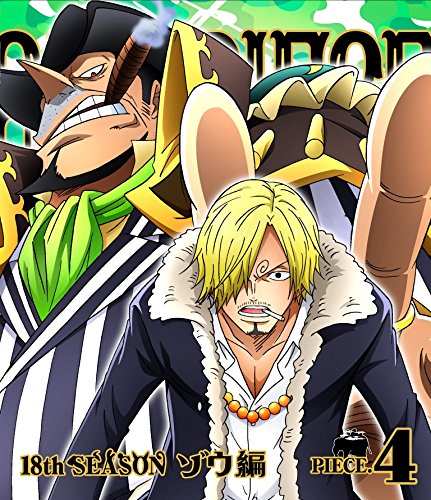 Animation - ONE PIECE 18th Season Zou Arc piece.4 - Japan Blu-ray Disc