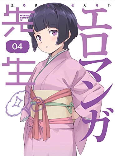 Animation - Twin Star Exorcists (Sosei no Onmyoji) Tenchi Meido Hen DVD-BOX - Japan DVD Box