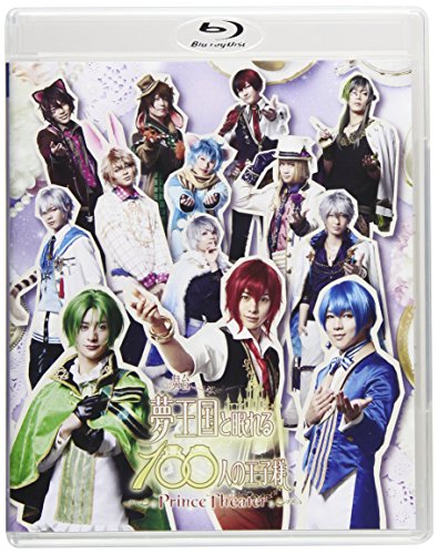 Animation - Yume Okoku to Nemureru 100 Nin no Oji-sama - Prince Theater - - Japan Blu-ray Disc