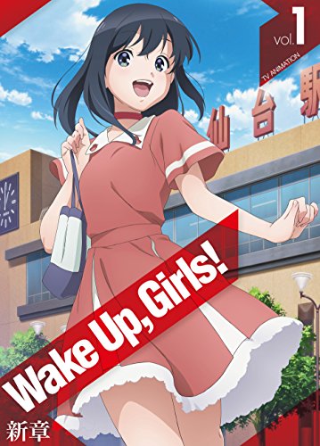 Animation - Wake Up.Girls! Shin Shou Vol.1 - Japan Blu-ray Disc
