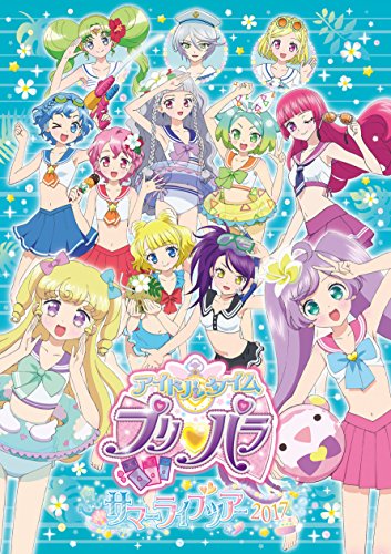 Idoltime Pripara - Idoltime Pripara Summer Live 2017 Dvd