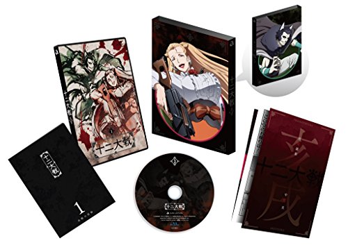 Animation - 12 Taisen Vol.1 - Japan Blu-ray Disc