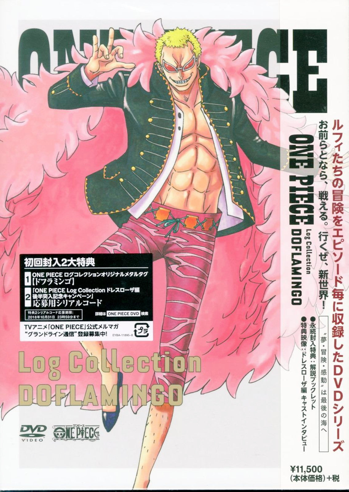 One Piece - One Piece Log Collection Doflamingo - 4 DVD
