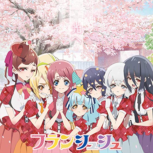 Zombielandsaga - Hikarie - Japan CD