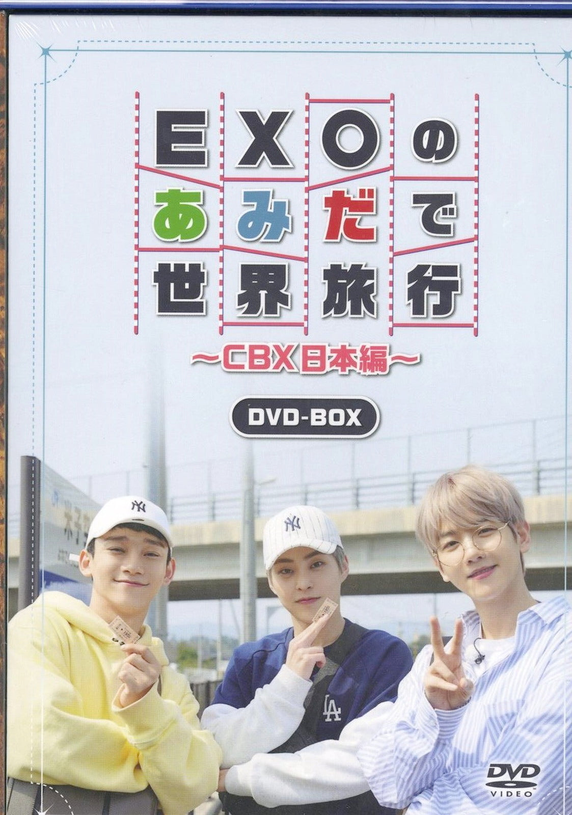 Exo-Cbx - Exo No Amidade Sekai Ryokou Cbxjapan Ver - 4 DVD