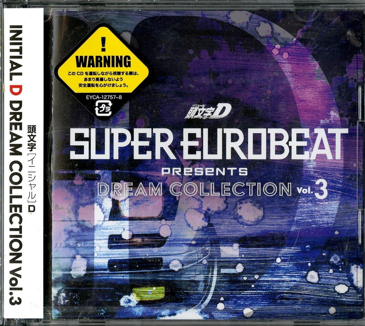 Initial D - Super Eurobeat Presents Initial D Dream Collection Vol.3 - Japan 2 CD
