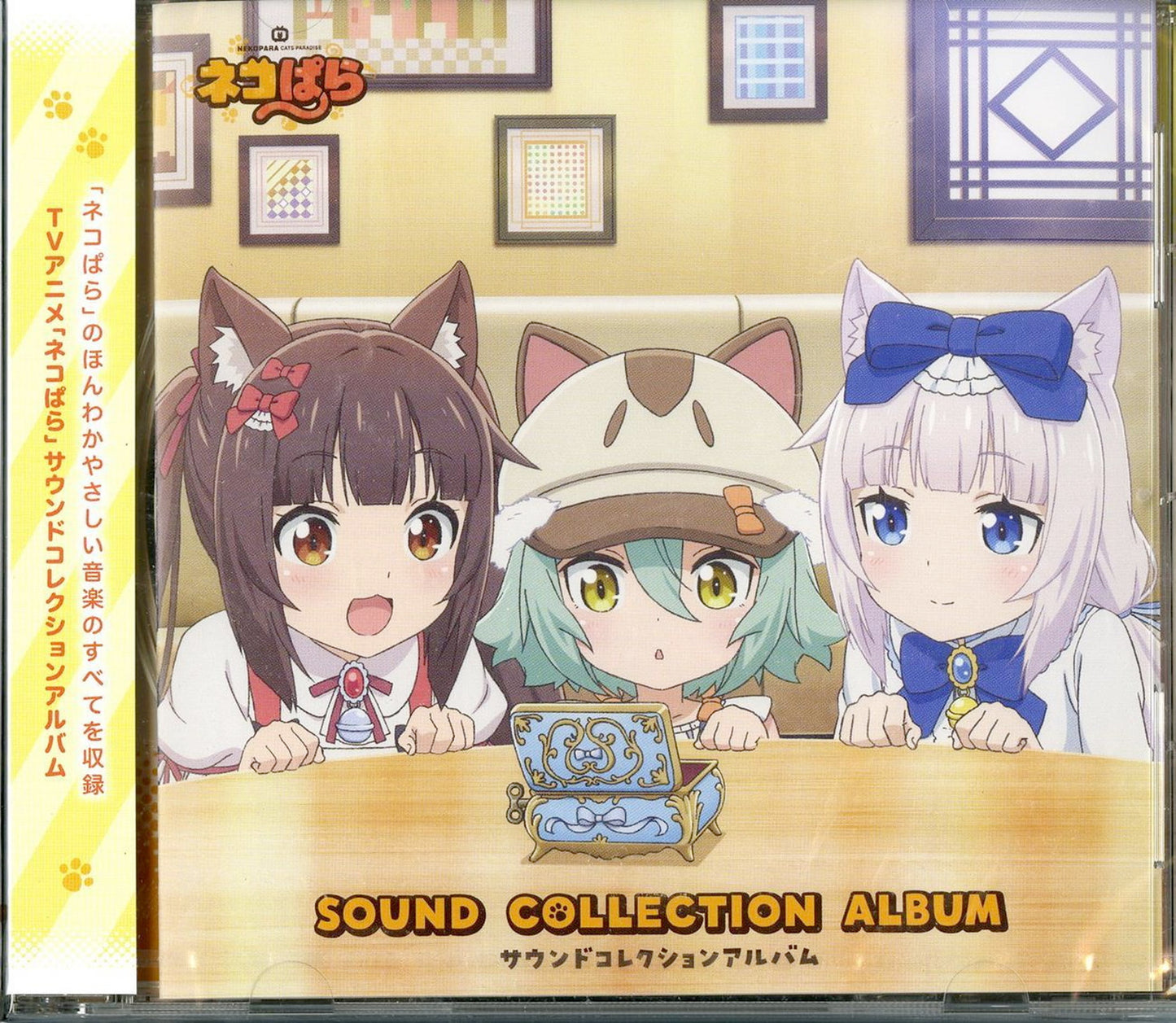 Nekopara - Nekopara Sound Collection Album - Japan CD