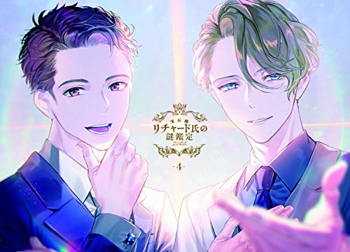 The Case Files Of Jeweler Richard - The Case Files Of Jeweler Richard Vol.4 - DVD+Book