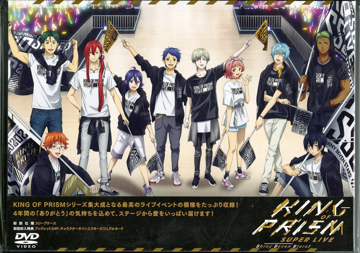 King Of Prism - King Of Prism Super Live Shiny Seven Stars! - 2 DVD