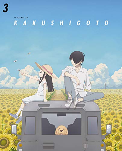 Animation - Kakushigoto 3 - Japan Blu-ray Disc