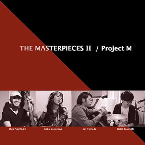 Project M - The Masterpieces Ii - Japan CD