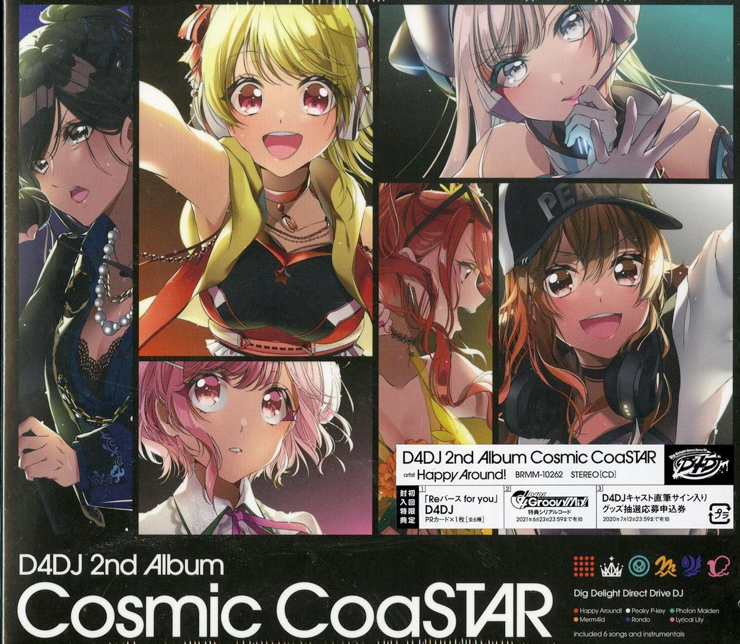D4Dj - D4Dj 2Nd Album Cosmic Coastar - Japan CD