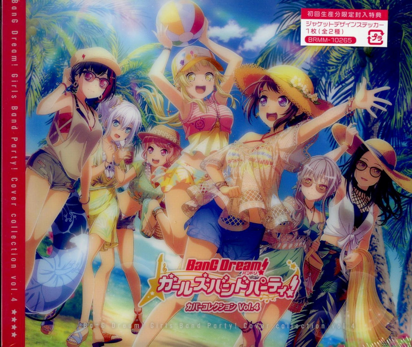 Bang Dream! - Bang Dream! Girls Band Party! Cover Collection Vol.4 - Japan CD