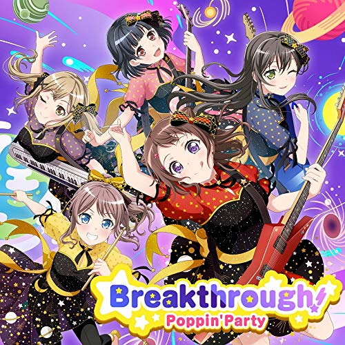 Bang Dream! - Bang Dream! Poppin'Party Breakthrough! - Japan 2 CD+Blu-ray+Book Limited Edition