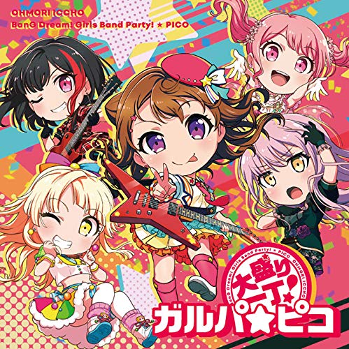Bang Dream! - Bang Dream! Oomori Iccho! Garupa Piko - Japan CD+Badges Limited Edition