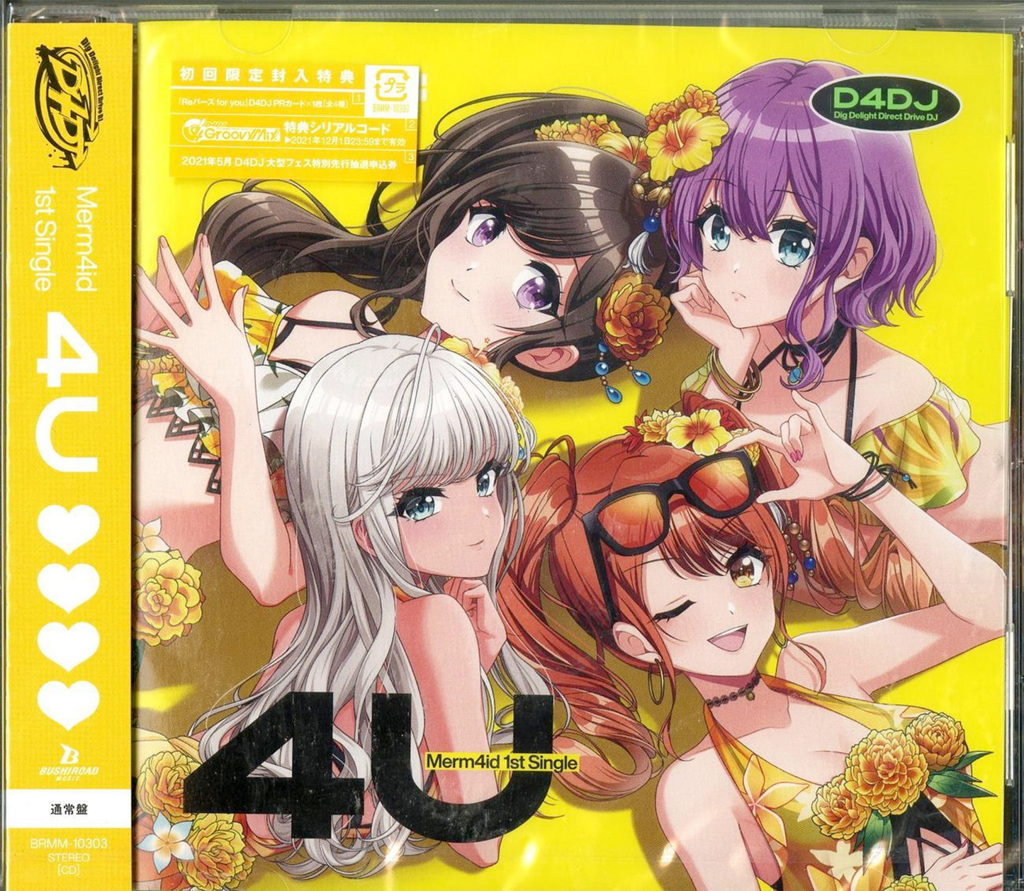 D4Dj - Merm4Id 4U - Japan CD