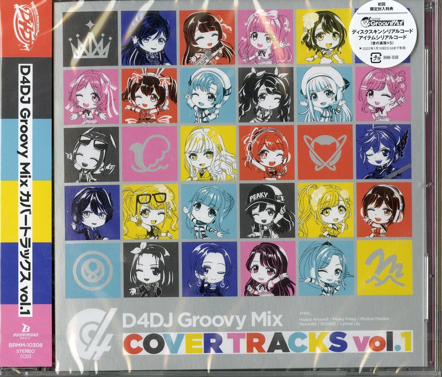 D4Dj - D4Dj Groovy Mix Cover Tracks Vol.1 - Japan CD