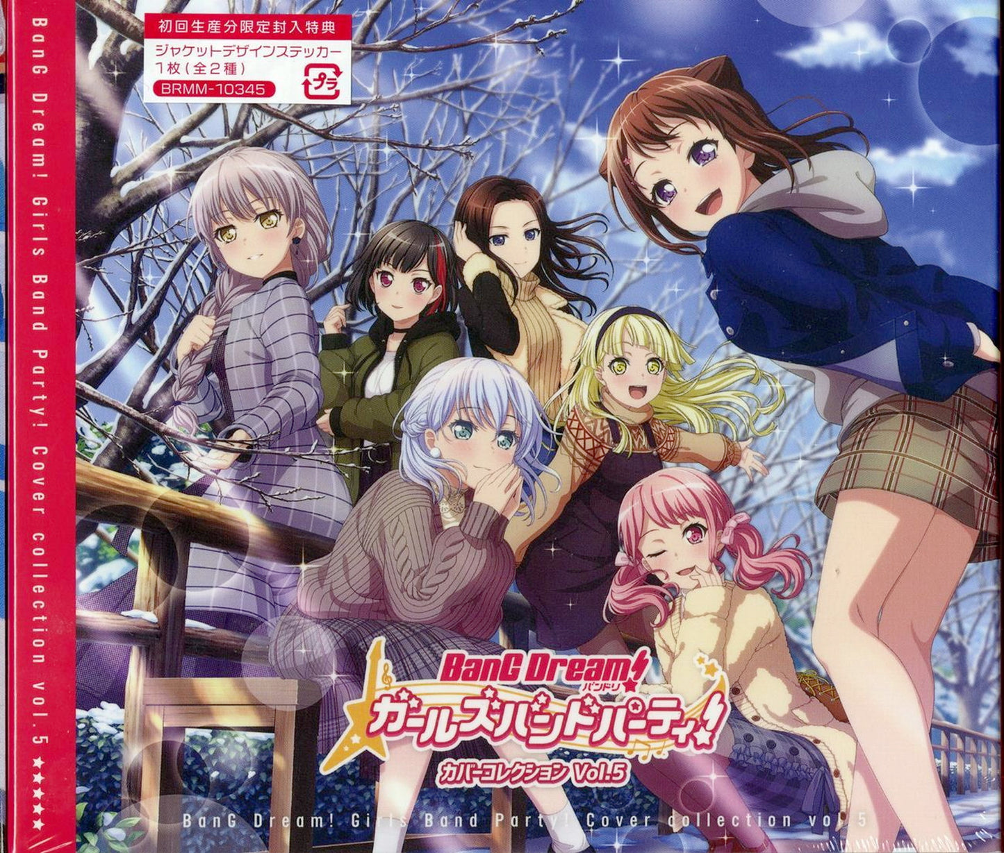 Bang Dream! - Bang Dream! Girls Band Party! Cover Collection Vol.5 - Japan CD