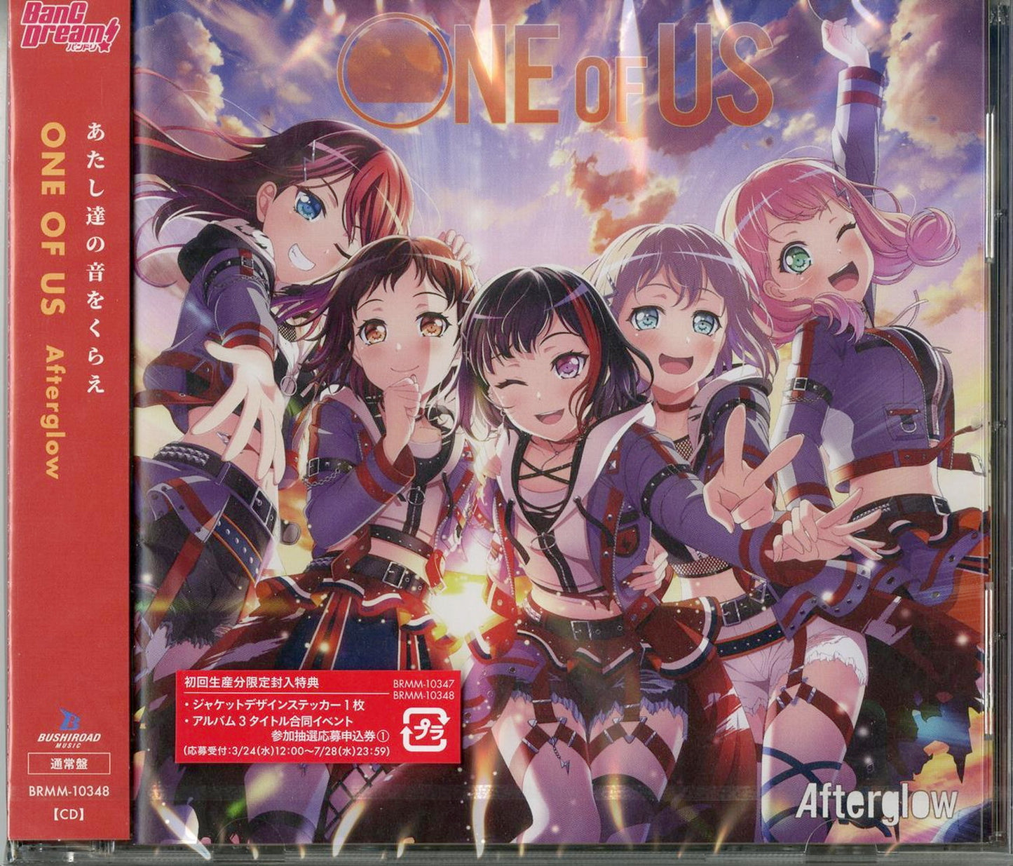 Bang Dream! - Afterglow One Of Us - Japan CD