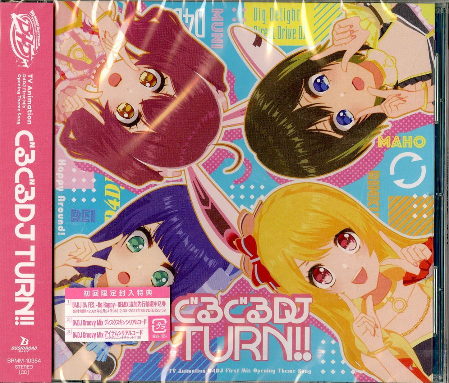 D4Dj - Happy Around! Guru Guru Dj Turn!! - Japan CD