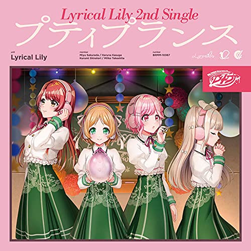 D4Dj - D4Dj Lyrical Lily Petit-Prince - Japan CD+Blu-ray Limited Edition
