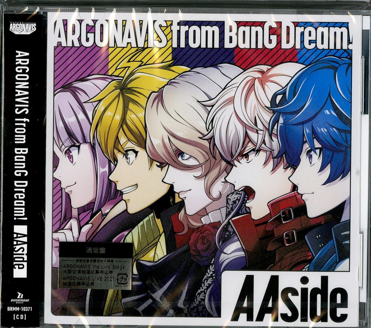 Bang Dream! - Aaside Argonavis From Bang Dream! - Japan CD