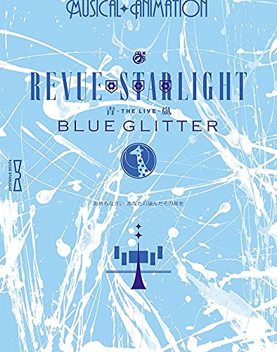 Animation - Shoujo Kageki Revue Starlight - The Live Seiran - Blue Glitter - Japan Blu-ray Disc