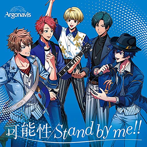 Bang Dream! - Argonavis Kanosei / Stand By Me!! - Japan CD