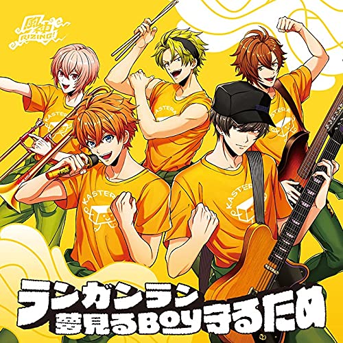 Bang Dream! - Fujin Rizing! Ran Gan Ran / Yumemiru Boy Mamoru Tame - Japan CD