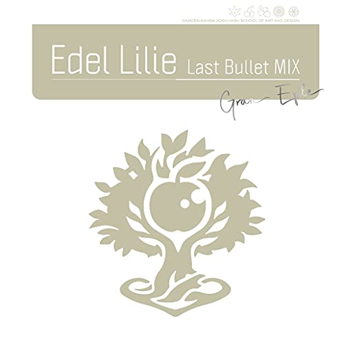 Assault Lily - Assault Lily Last Bullet Edel Lilie (Gran Eple Ver. / Type-C) - Japan CD