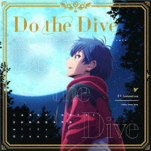 Call of Artemis - Do the Dive Vanguard Edition - Japan CD
