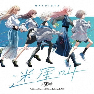 MyGO!!!!! - Mayoiuta - Japan CD single