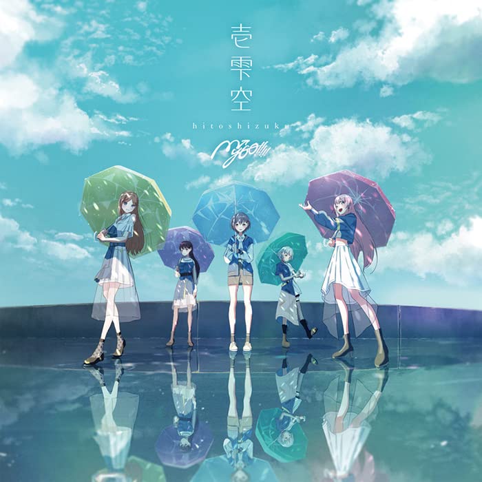 Mygo!!!!! - Hitoshizuku - Japan CD single