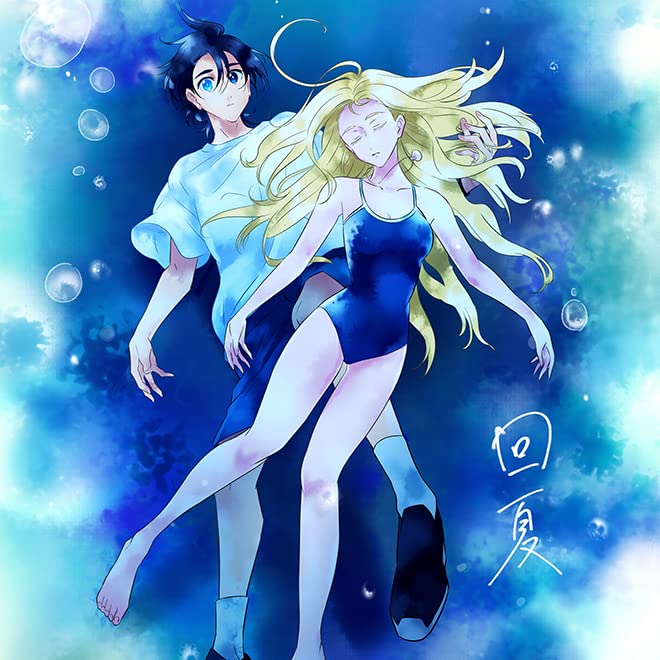 Summer Time Rendering - Cadode Kaika (Anime Edition) - Japan CD+DVD