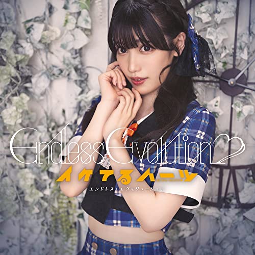 Iketeru Hearts - Endless Evolution - Japan CD single