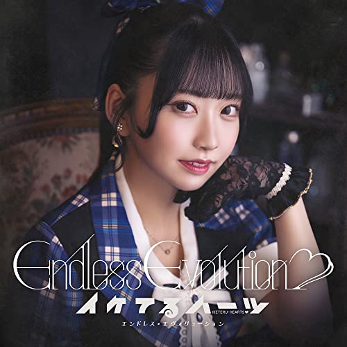 Iketeru Hearts - Endless Evolution - Japan CD single
