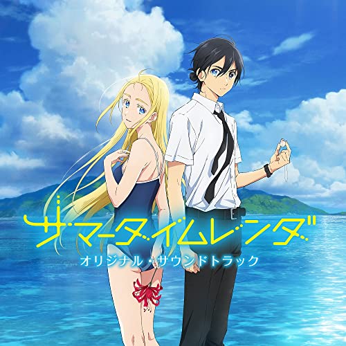 Animation Soundtrack (Music by Keiichi Okabe, Ryuichi Takada, Keigo Hoashi) - Summertime Render (Anime) Original Soundtrack - Japan 2 CD