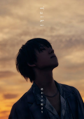 Taiki Yamasaki - Owarinohajimari Type-A - Japan CD single Box set