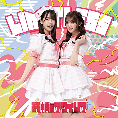Junjou No Afilia - Limitless Type-C - Japan CD single