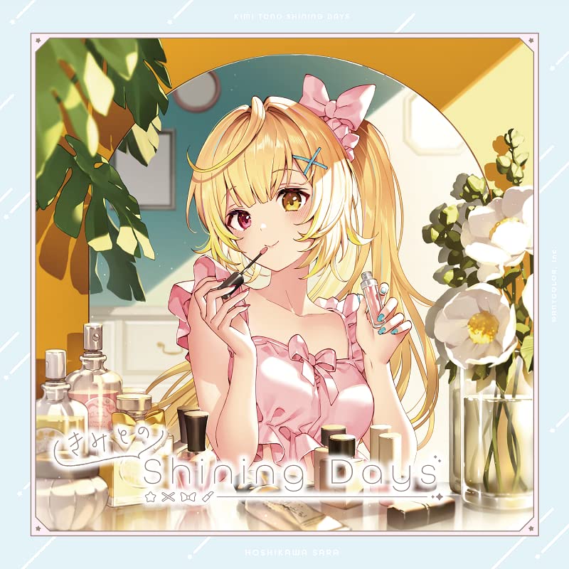 Sara Hoshikawa - Kimi tono Shining Days - Japan CD