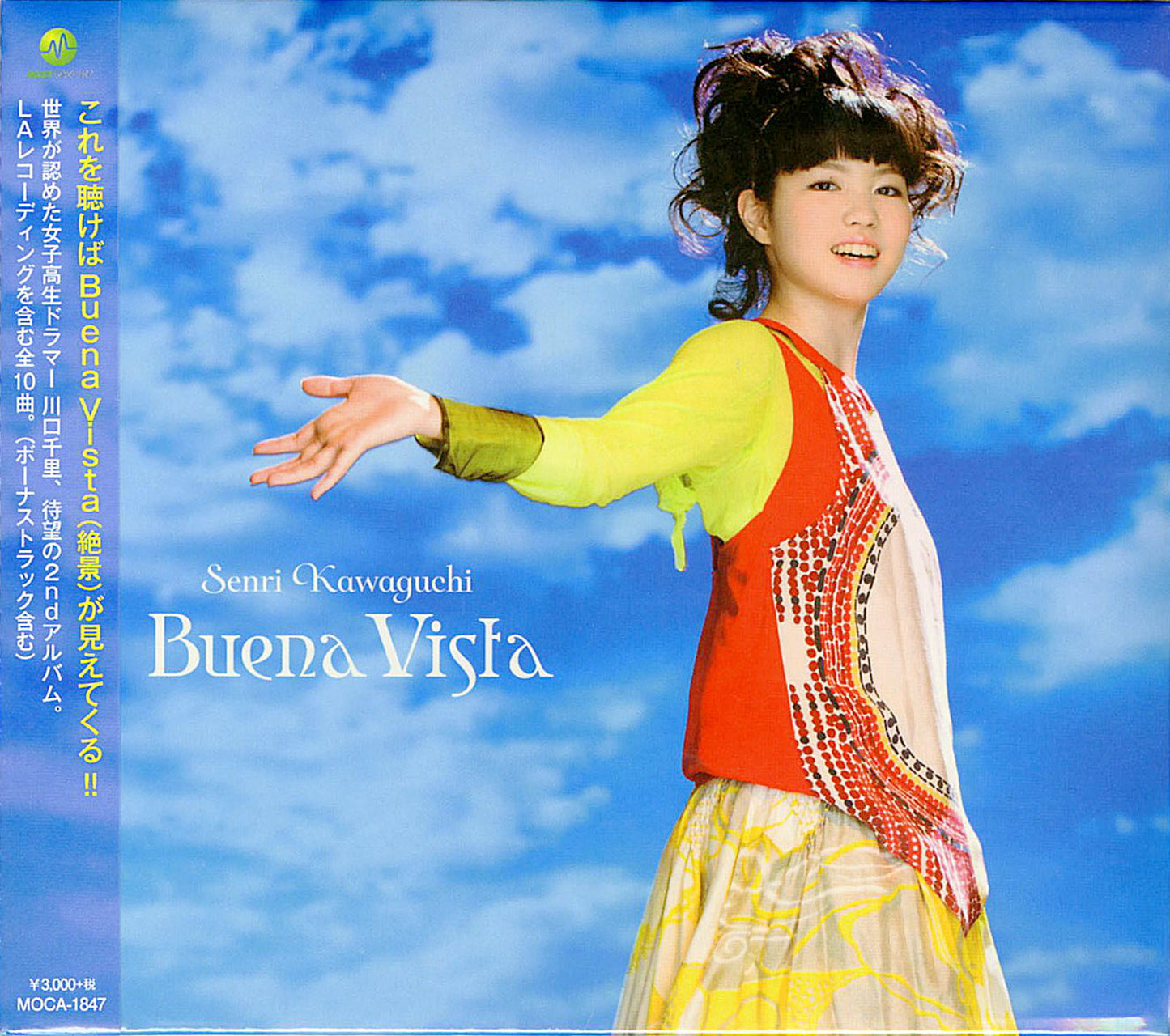 Senri Kawaguchi - Buena Vista - Japan CD