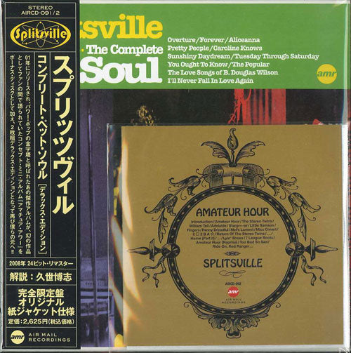 Splitsville - Complete Pet Soul Deluxe Edition - Japan 2 Mini LP CD Limited Edition
