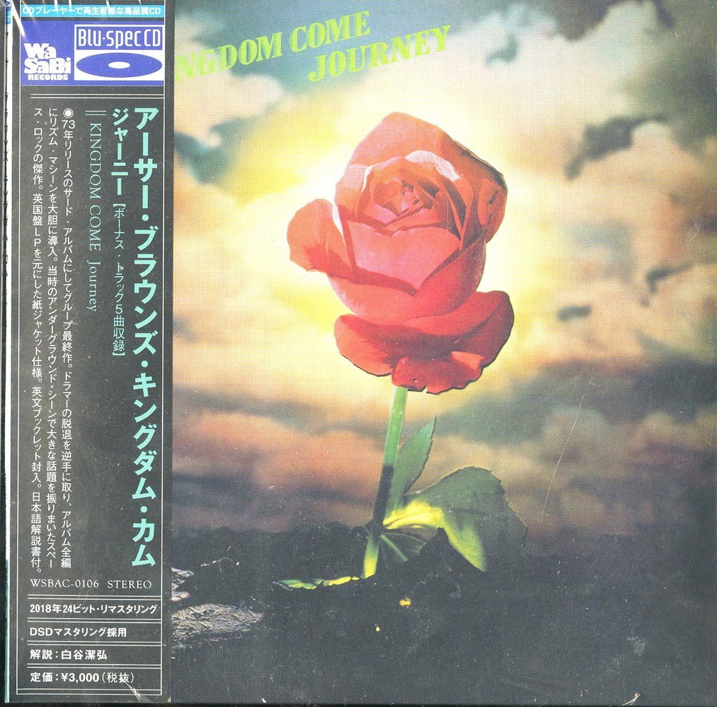 Arthur Brown'S Kingdom Come - Journey - Japan Mini LP Blu-spec CD Bonus Track