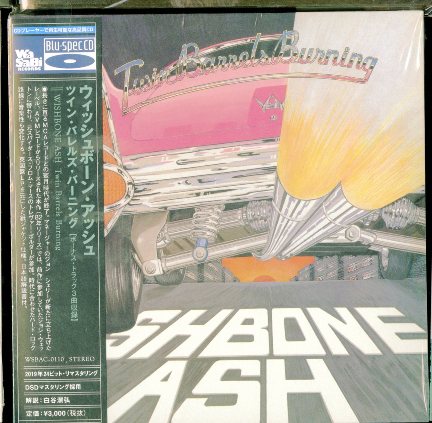 Wishbone Ash - Twin Barrels Burning - Japan Mini LP Blu-spec CD Bonus Track