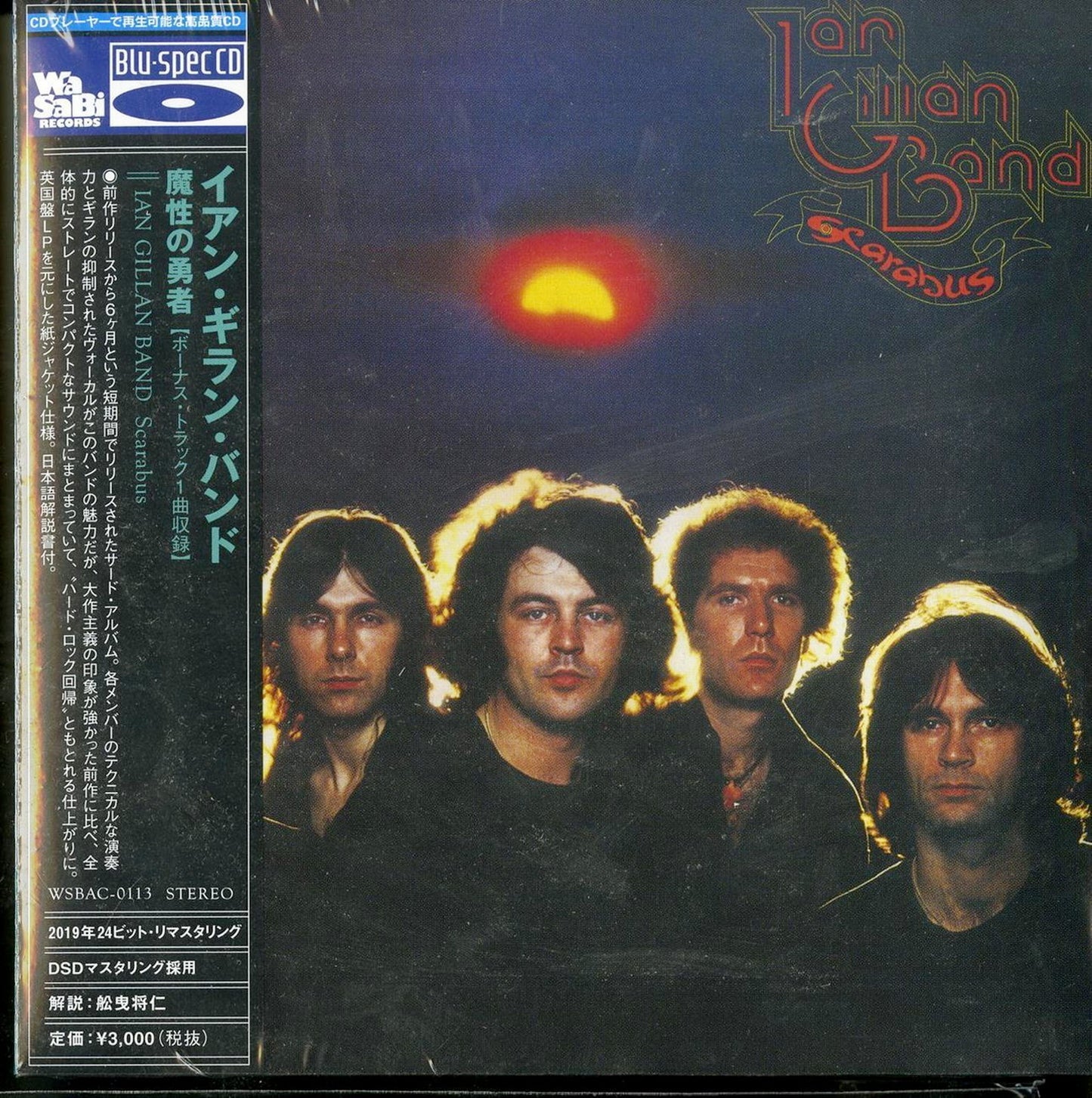 Ian Gillan Band - Scarabus - Japan Mini LP Blu-spec CD Bonus Track