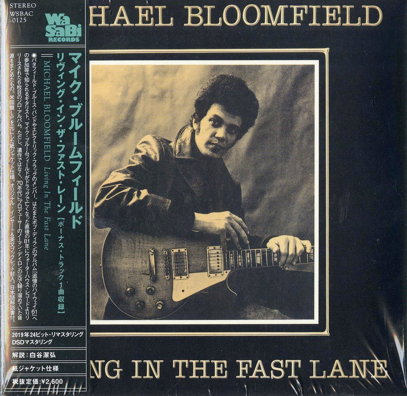Michael Bloomfield - Living In The Fast Lane - Japan Mini LP CD Bonus Track
